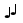 Musik